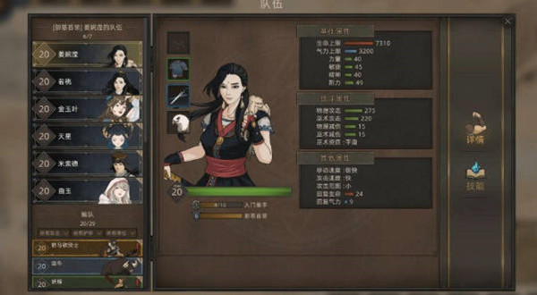 《部落与弯刀》哪些兵种强势