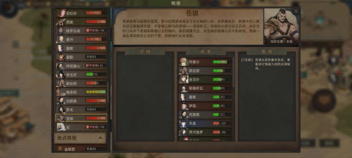 《部落与弯刀》野马王开局攻略