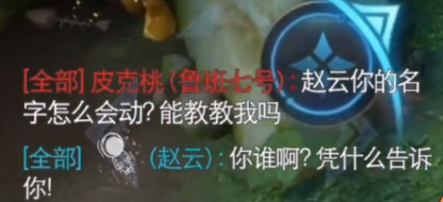 《王者荣耀》动态昵称太空人名字如何设置