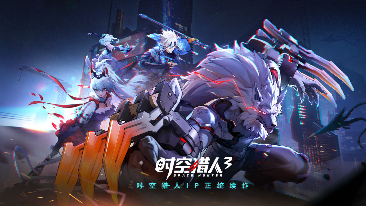 《时空猎人3》猎核行动怎么玩