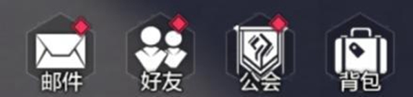 《时空猎人3》公会上限多少人