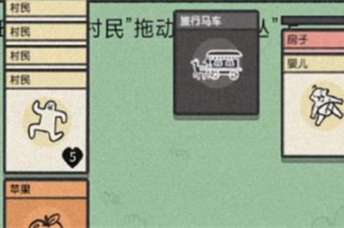 《堆叠大陆》婴儿怎么长大