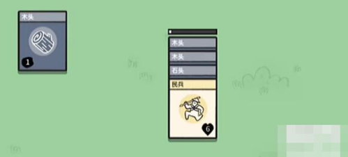 《堆叠大陆》第三个村名如何获得