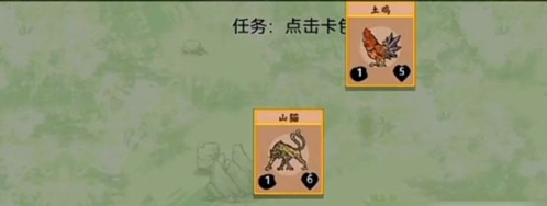 《堆叠修仙》麒麟怎么合成