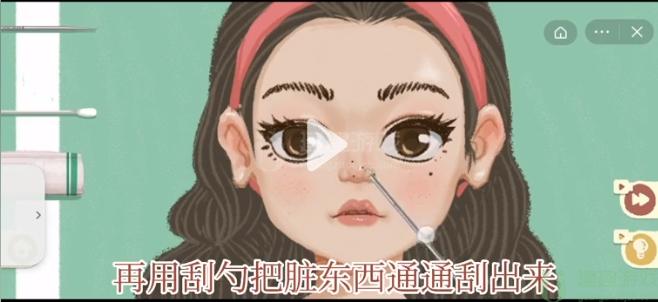 《收纳物语》容光焕发怎么过