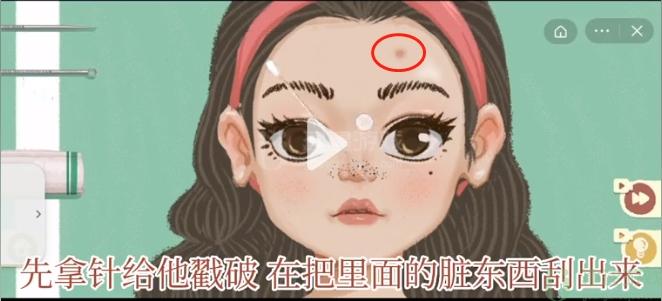 《收纳物语》容光焕发怎么过