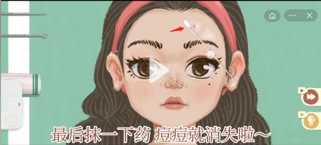 《收纳物语》容光焕发怎么过