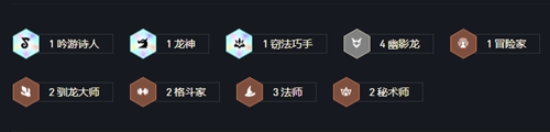 《云顶之弈》驯龙赛芬阵容怎么搭配