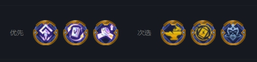 《云顶之弈》驯龙赛芬阵容怎么搭配
