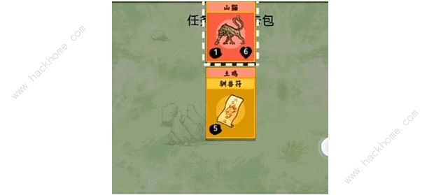 《堆叠修仙》凤凰怎么合成