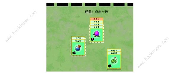 《堆叠修仙》凤凰怎么合成