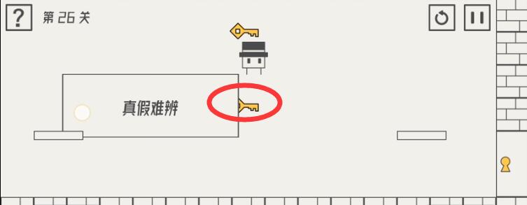 《帽子先生大冒险》第26关通关攻略
