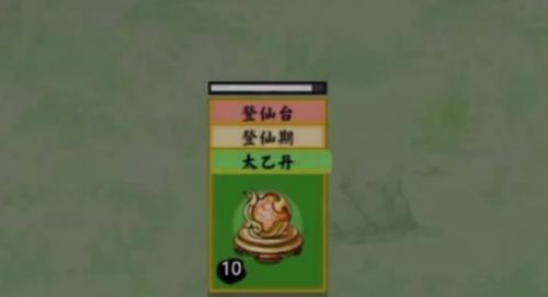 《堆叠修仙》九幽泉水怎么获得