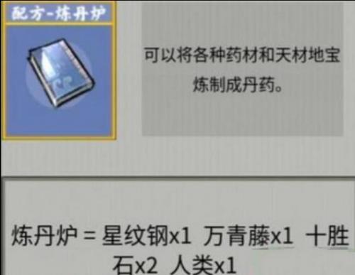 《堆叠修仙》九幽泉水怎么获得