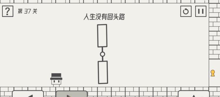 《帽子先生大冒险》第37关通关攻略