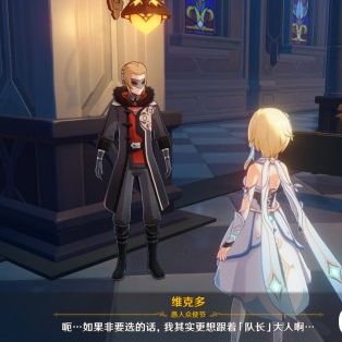  《原神》愚人众队长介绍