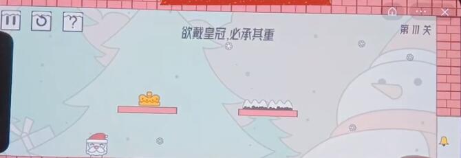 《帽子先生大冒险》第111关通关攻略