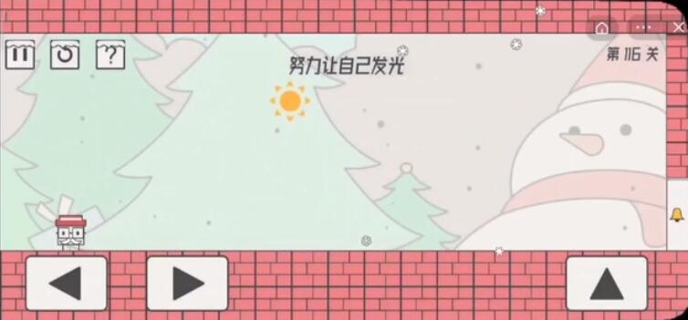 《帽子先生大冒险》第116关通关攻略