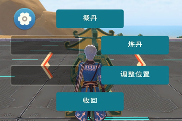 《创造与魔法》炼丹炉怎么做