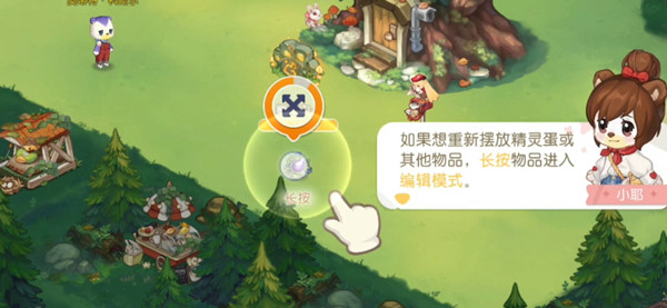 《奥比岛手游》龙鱼在哪里钓