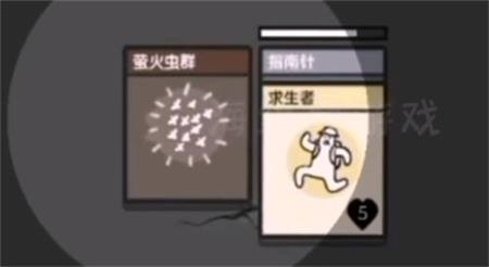 《堆叠大陆》萤火虫灯怎么合成