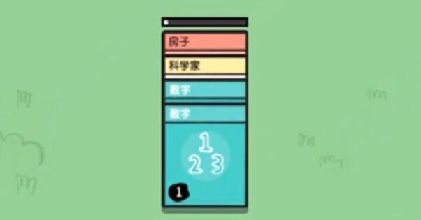 《堆叠大陆》数字卡牌如何获得
