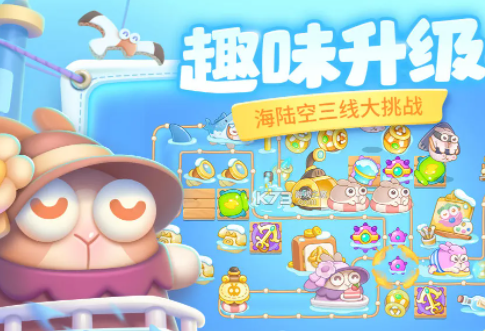 《保卫萝卜4》太空穿越第13关完美过关攻略