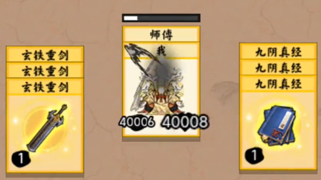 《堆叠修仙》第三章一念仙魔奇遇如何触发