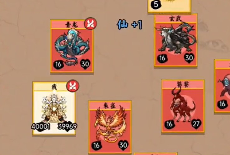 《堆叠修仙》第三章一念仙魔奇遇如何触发