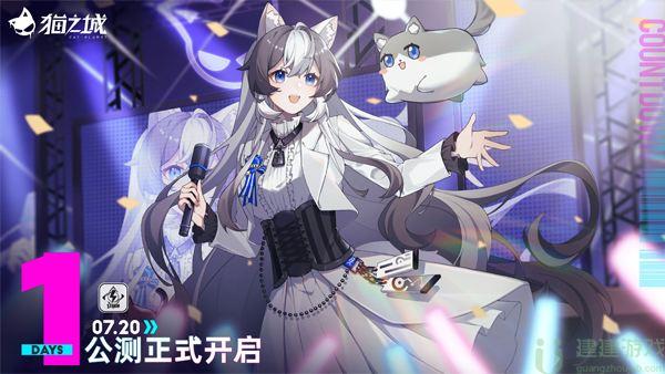 《猫之城》幸运有什么作用