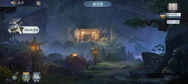 《武林闲侠》前尘旧忆洛阳通关方法
