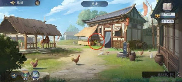 《武林闲侠》前尘旧忆洛阳通关方法