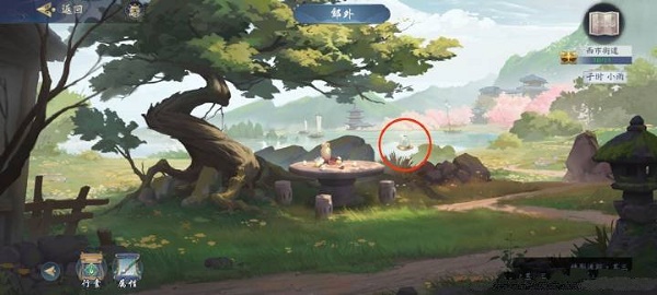 《武林闲侠》前尘旧忆洛阳通关方法