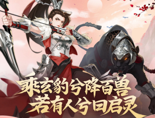 《武林闲侠》启灵派秘籍如何搭配