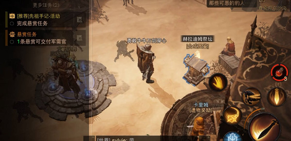 《暗黑破坏神：不朽》盛宴男爵的随从套装怎么获得