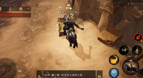 《暗黑破坏神：不朽》盛宴男爵的随从套装怎么获得