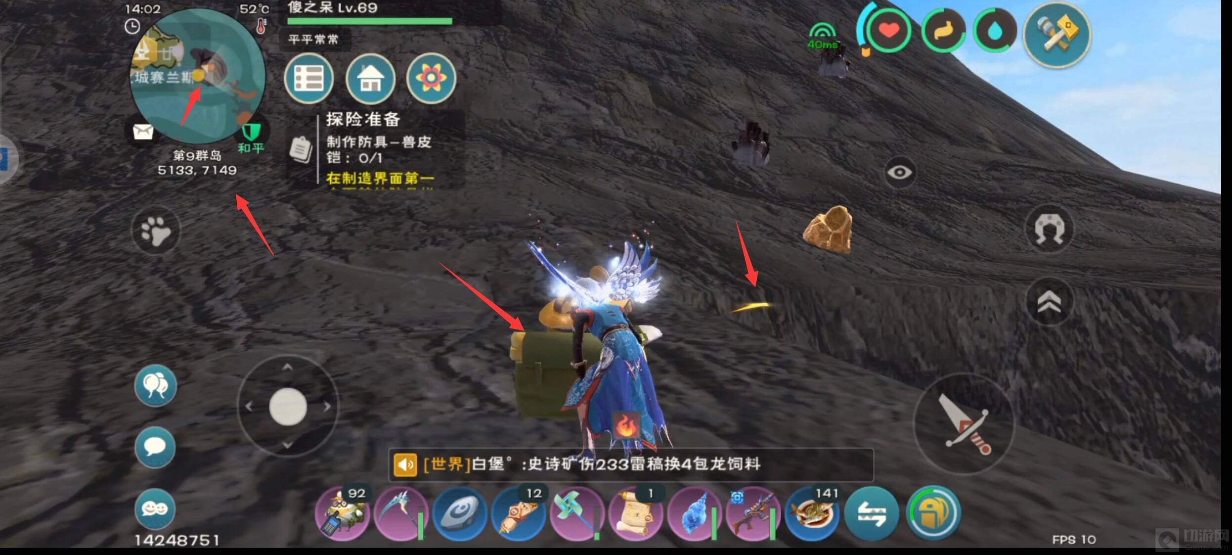 《创造与魔法》塞藏宝图兰特之谜位置分享