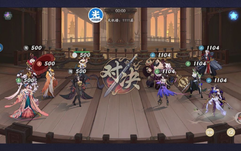 《武林闲侠》百花派技能介绍