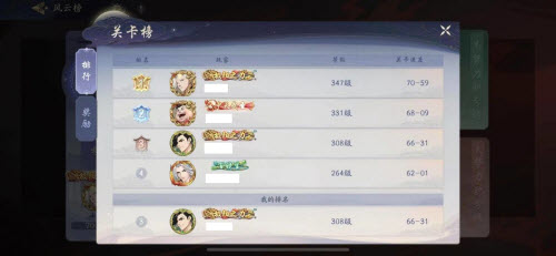 《武林闲侠》双队副本闯关阵容如何搭配