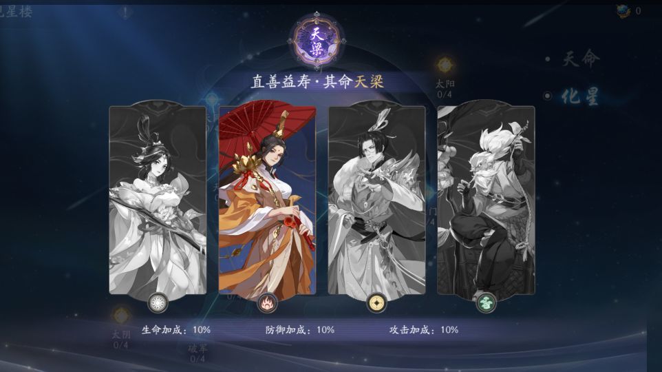 《武林闲侠》61阵容如何搭配