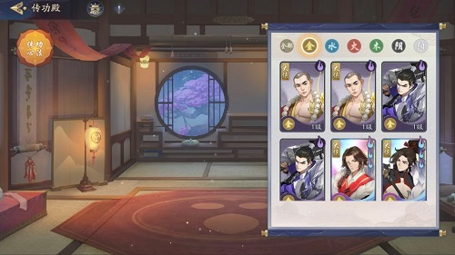《武林闲侠》传功殿系统玩法