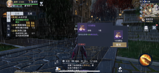 《黎明之海》如何快速获取金币