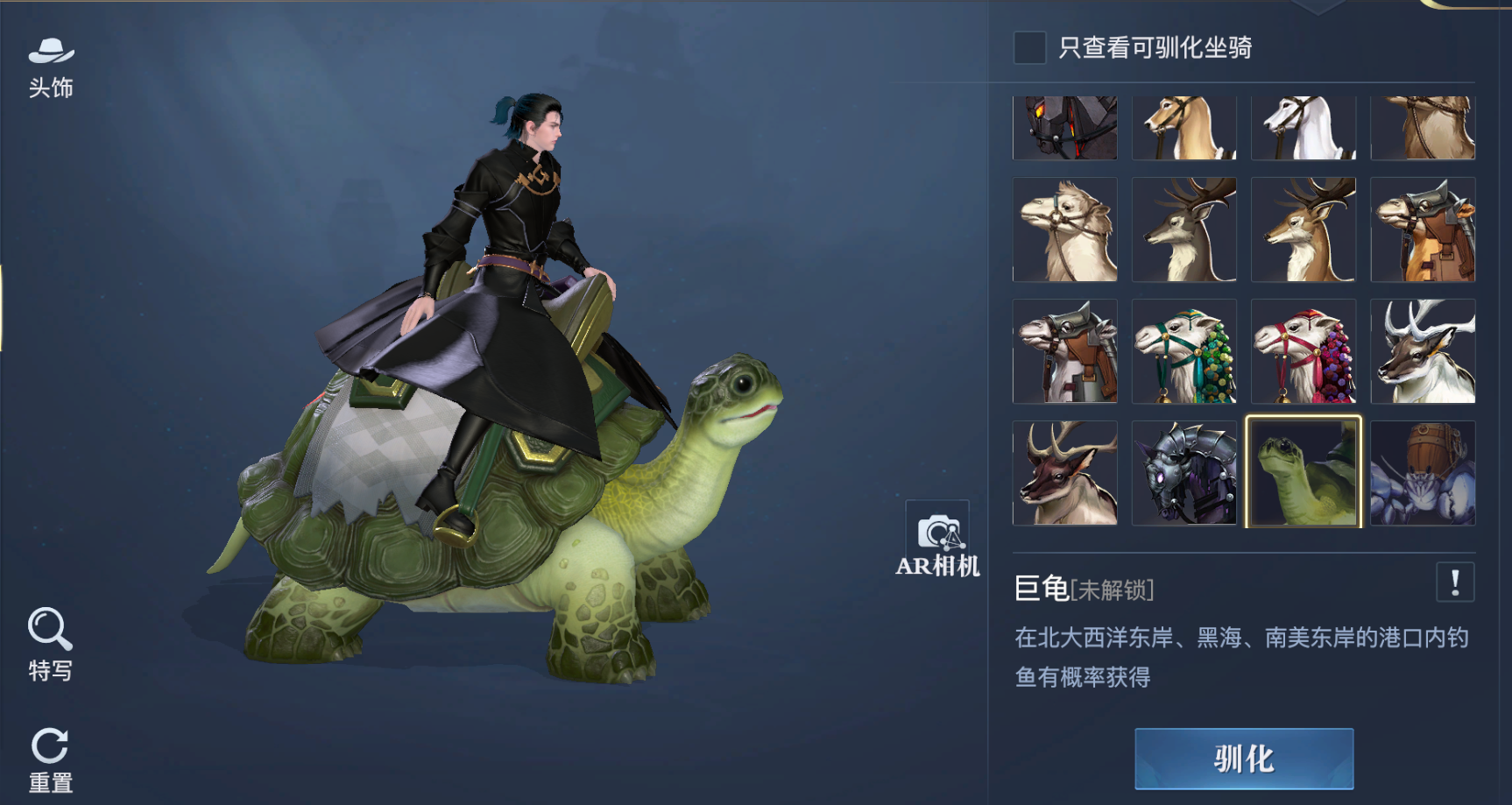 《黎明之海》稀有坐骑获取方法