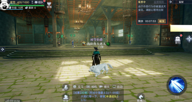《黎明之海》黑旗玩法介绍