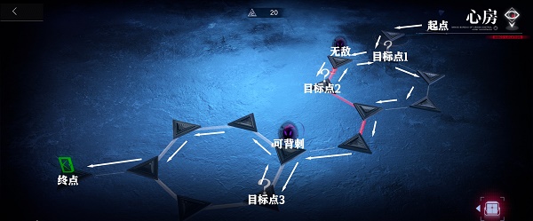 《无期迷途》心房维多利亚解密怎么过