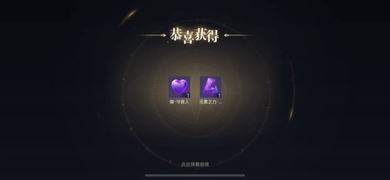 《黎明之海》魂石镶嵌怎么玩