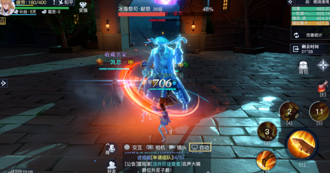 《黎明之海》勇者航路怎么玩