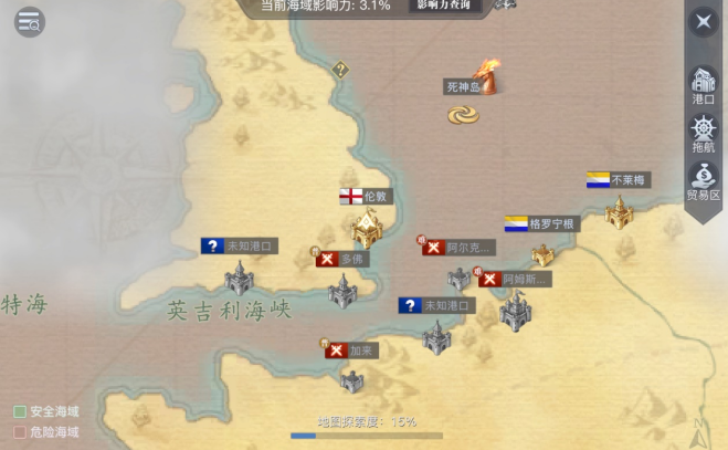 《黎明之海》快速获取贸易币的方法