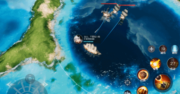 《黎明之海》重炮师角色介绍