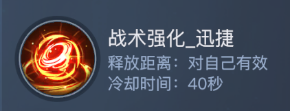 《黎明之海》重炮师角色介绍
